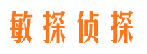 蜀山外遇调查取证